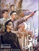 品牌们起头线上线下打通的全渠道策略