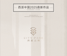 购房者需签定《商品房预售合